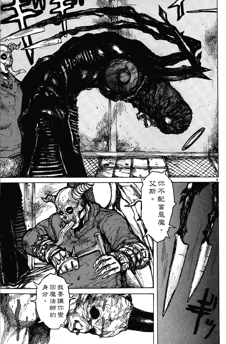 第90页