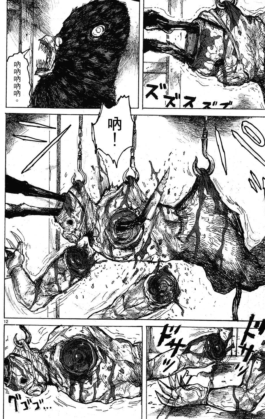 第93页