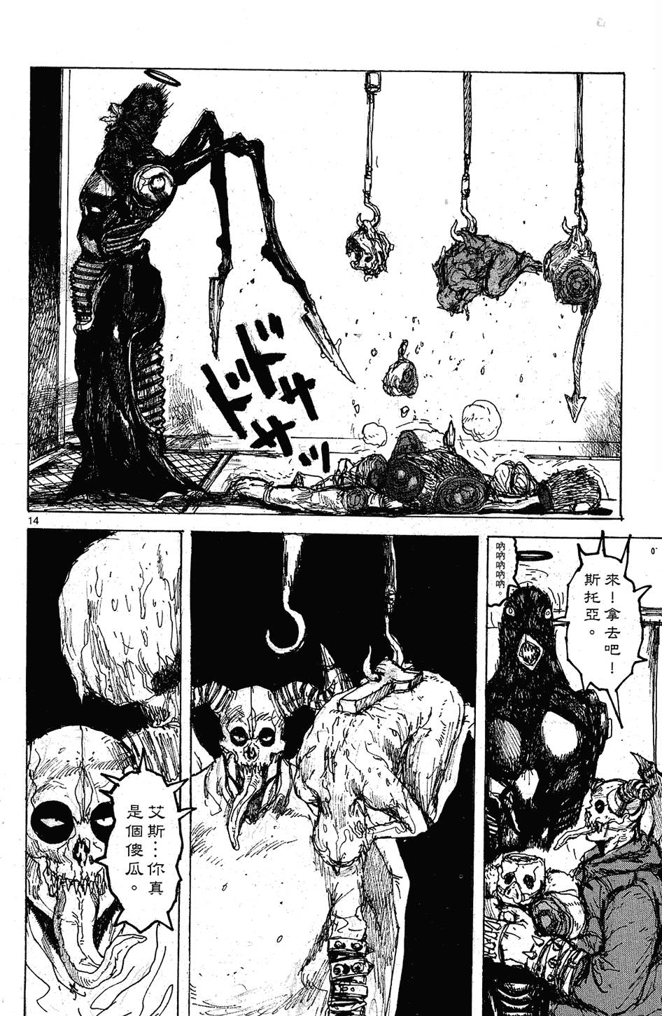 第95页