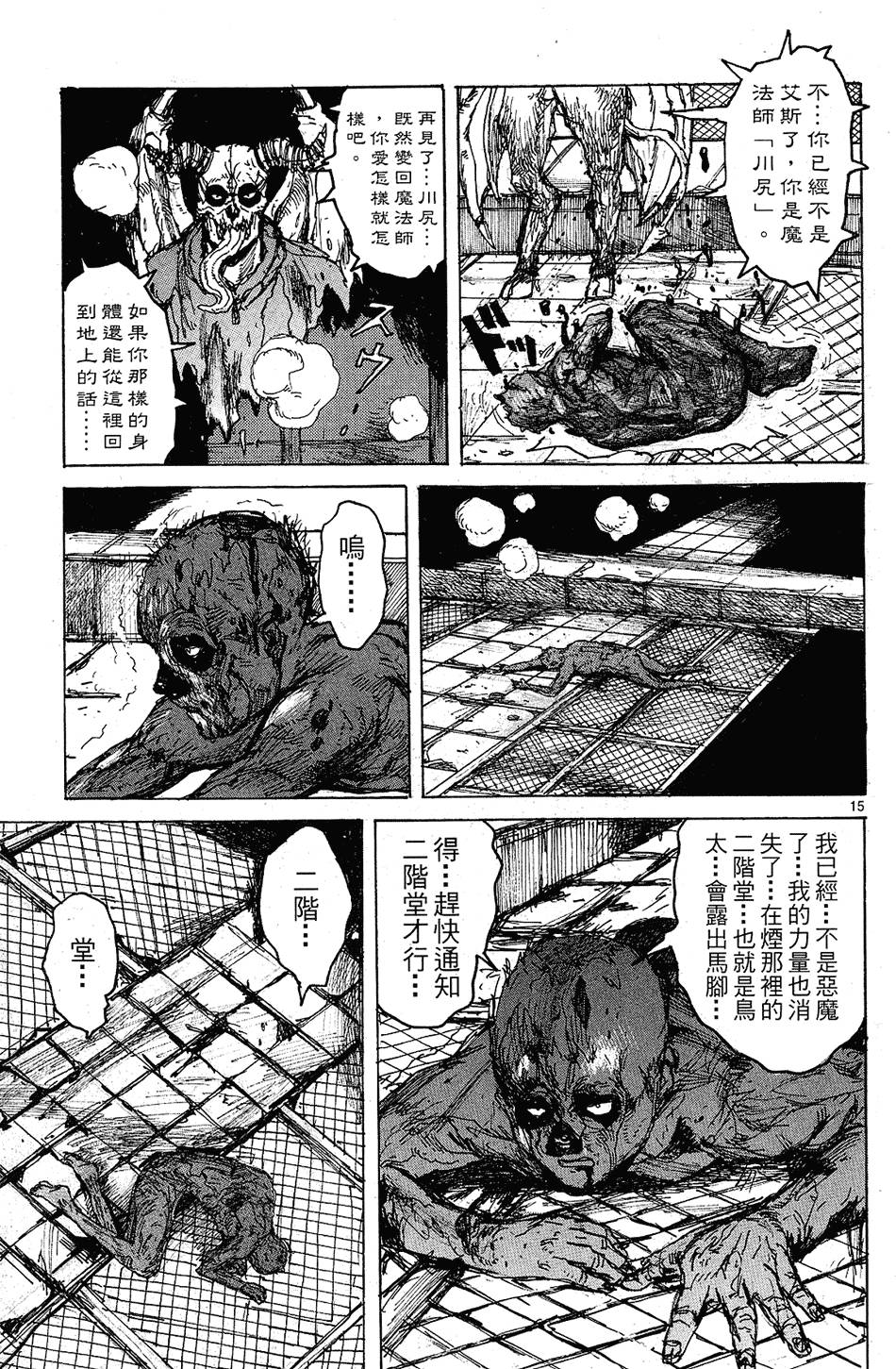 第96页