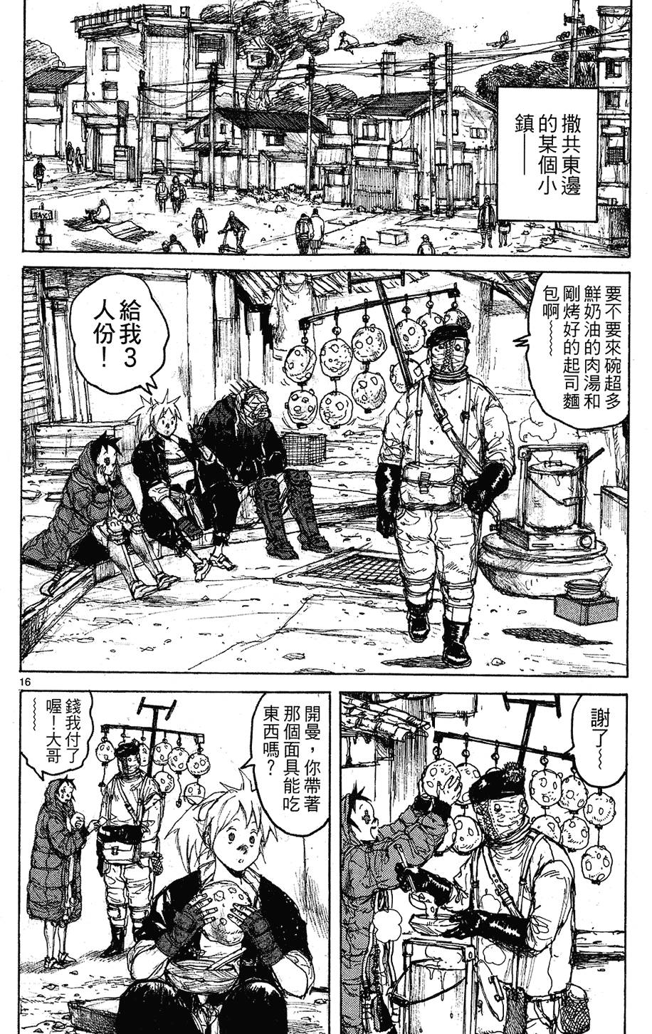第97页