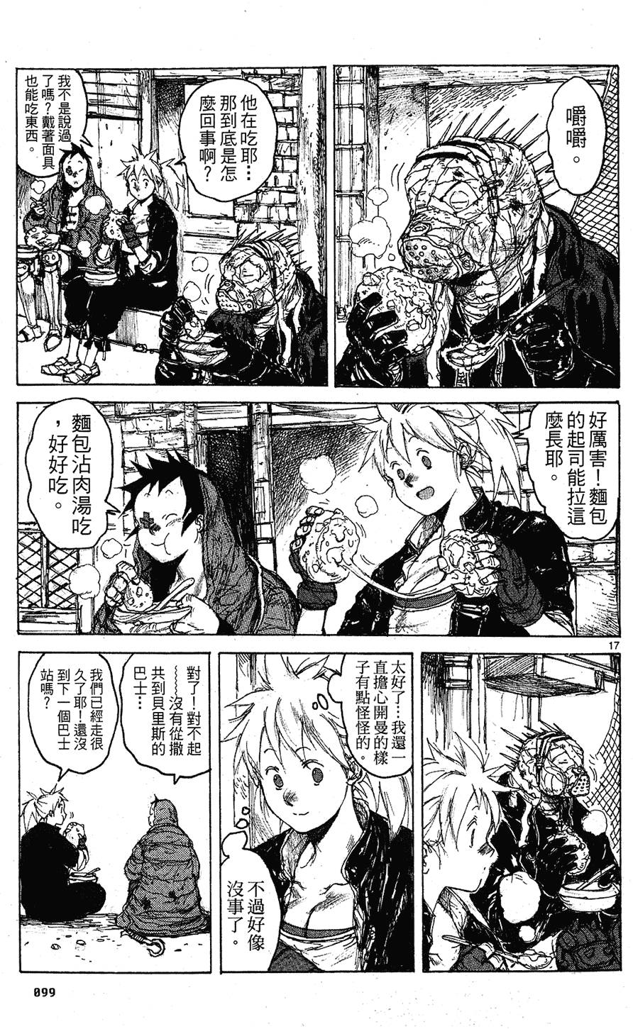 第98页