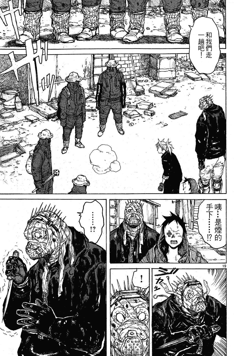 第100页