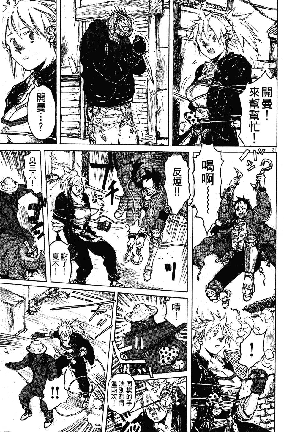 第102页