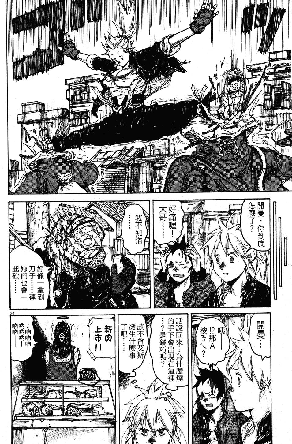 第105页