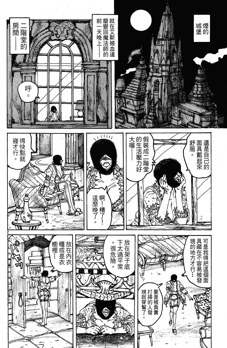 第107页