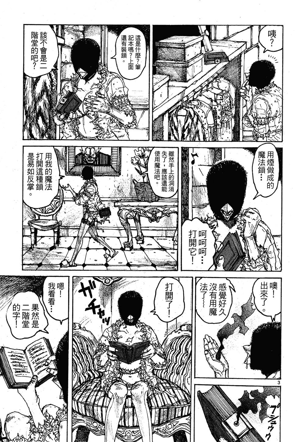 第108页