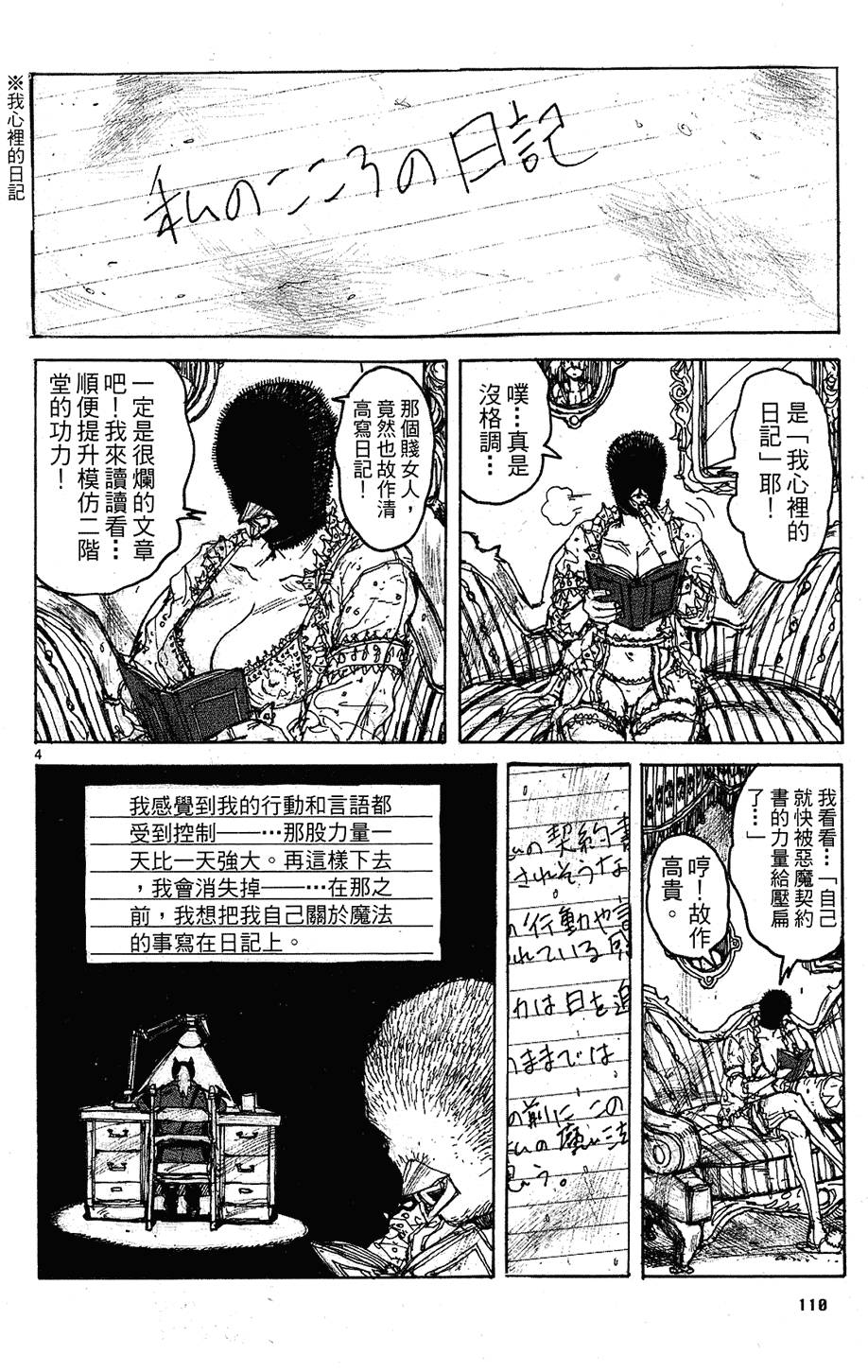 第109页