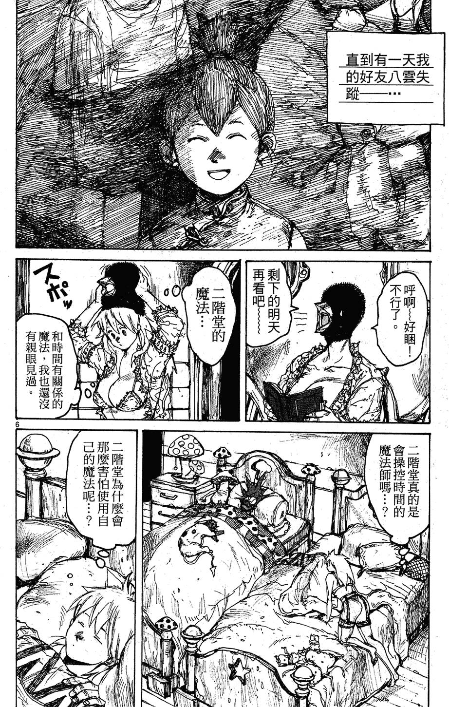 第111页