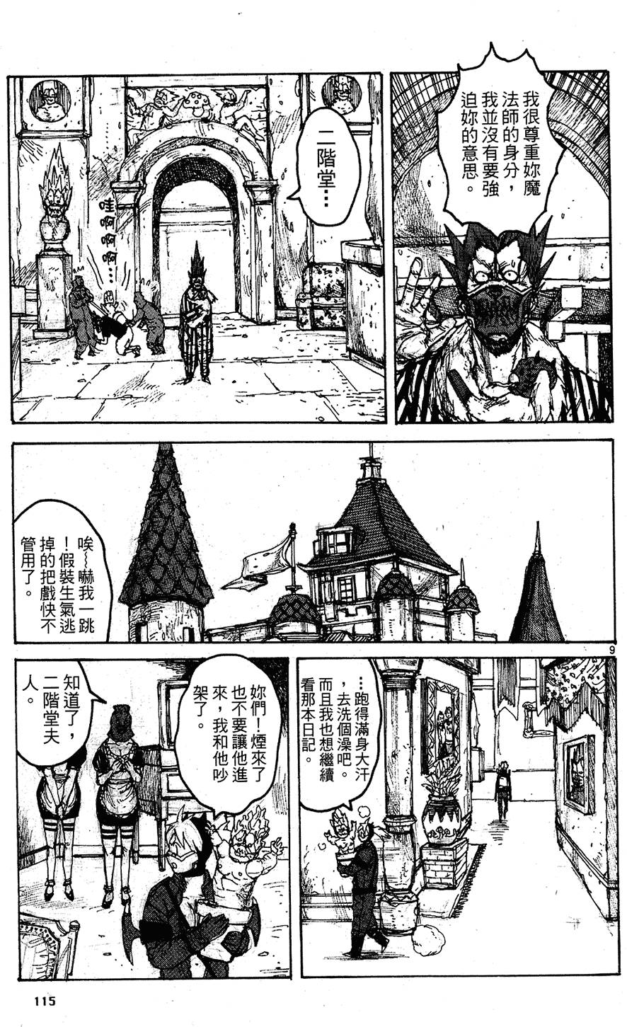 第114页