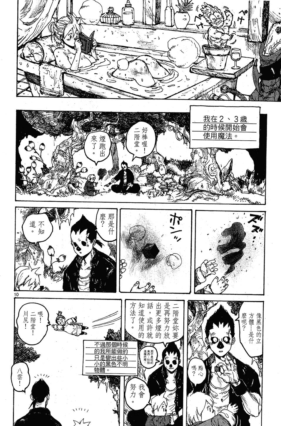第115页