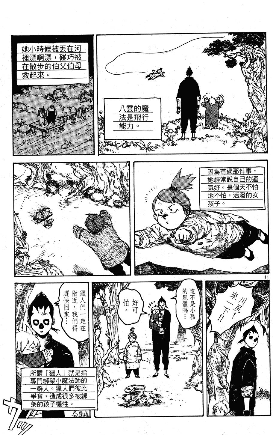 第116页