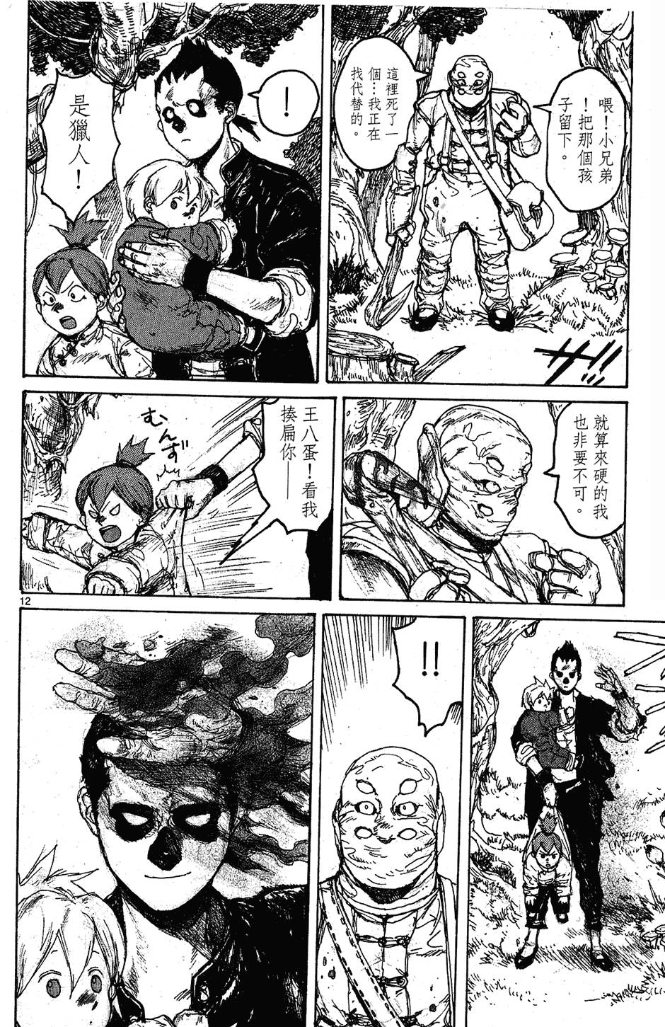 第117页