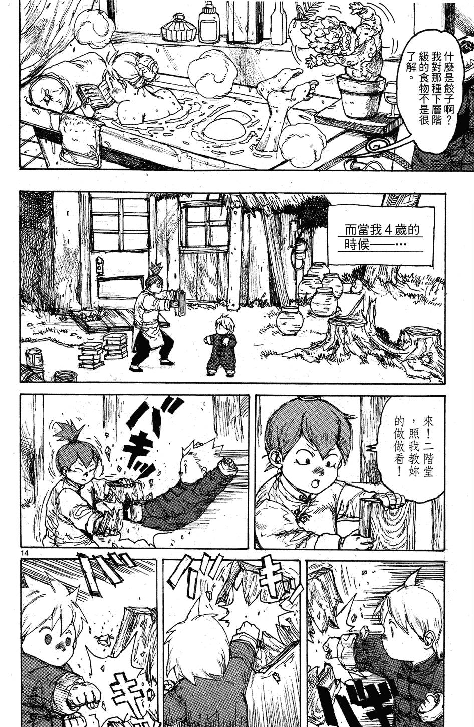 第119页