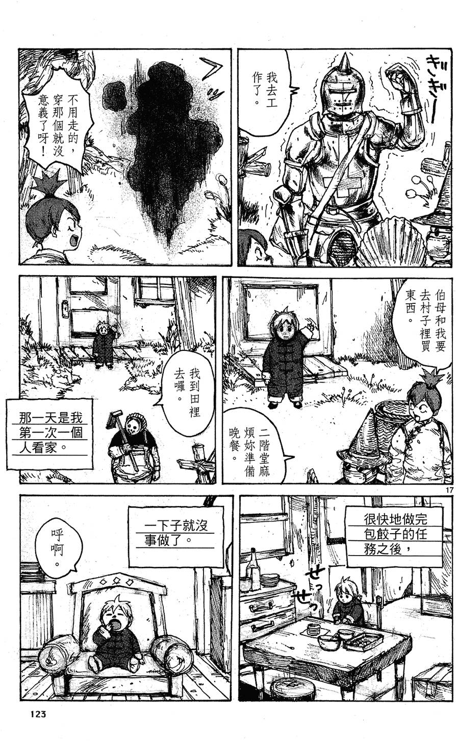 第122页