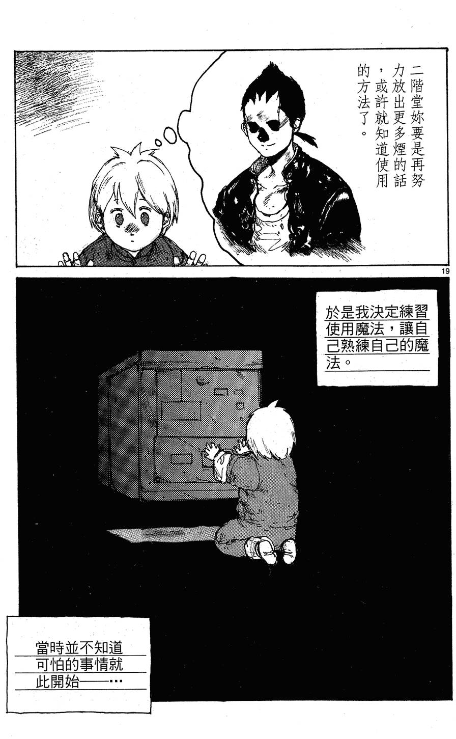 第124页