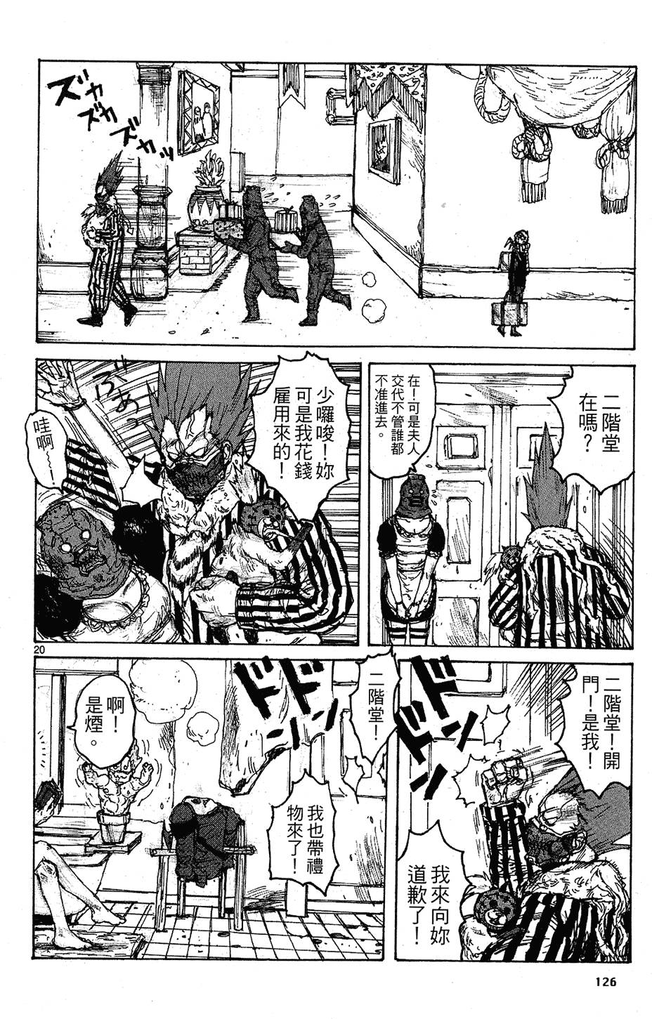 第125页