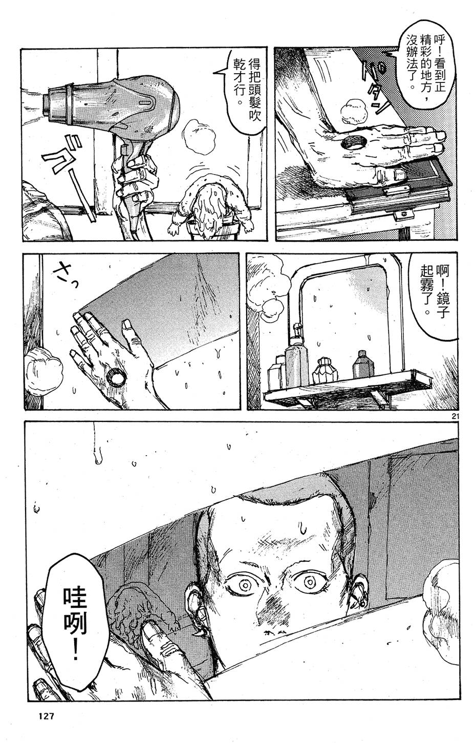 第126页