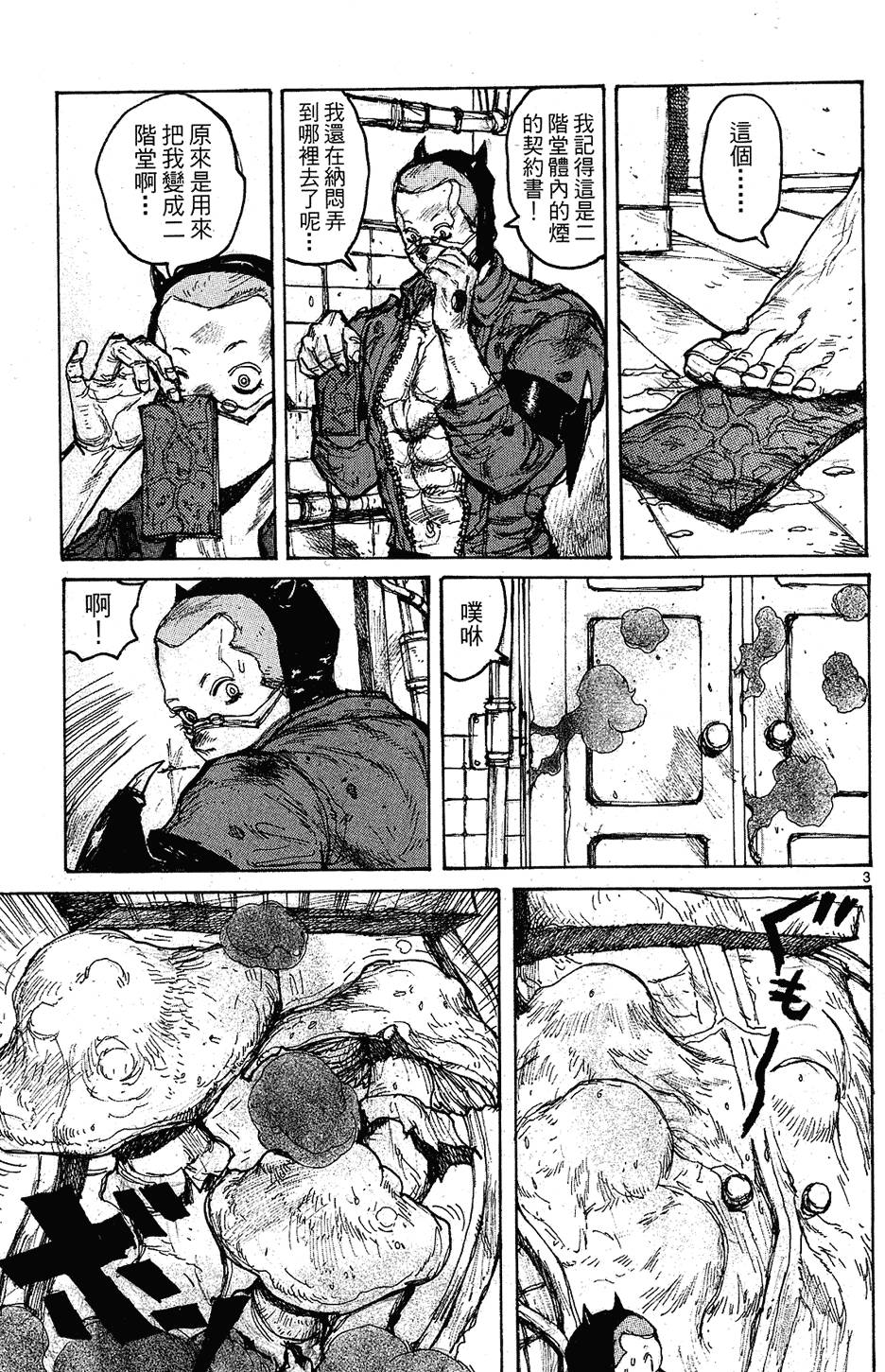 第132页