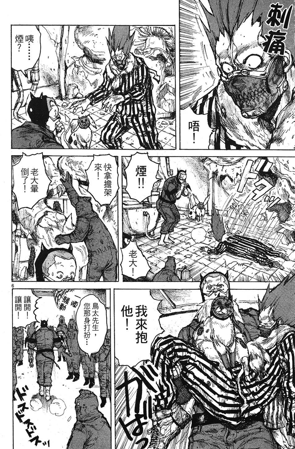 第135页