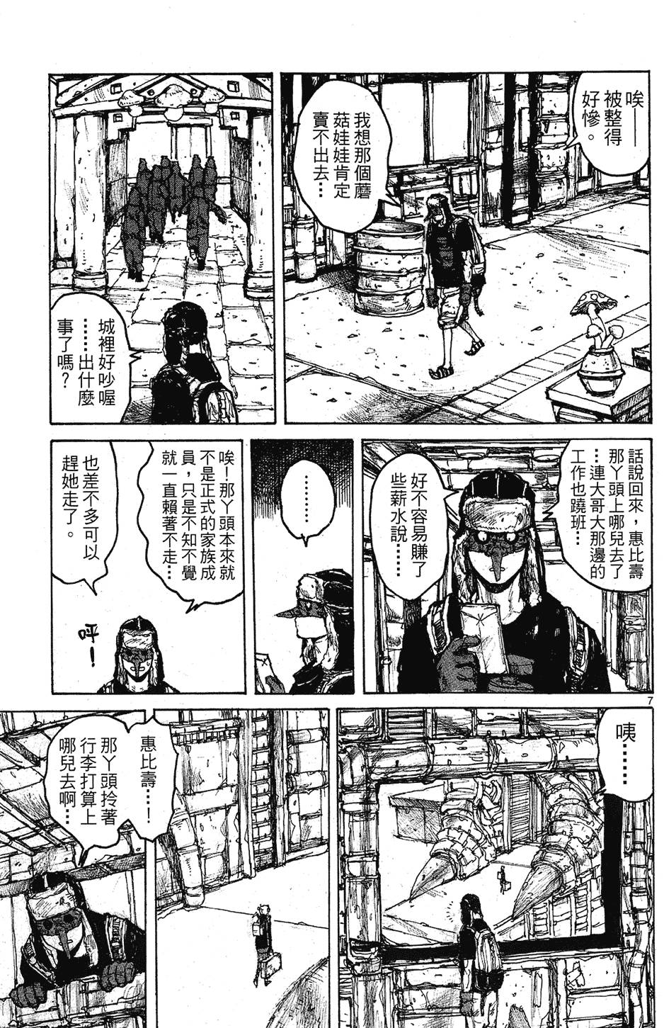 第136页