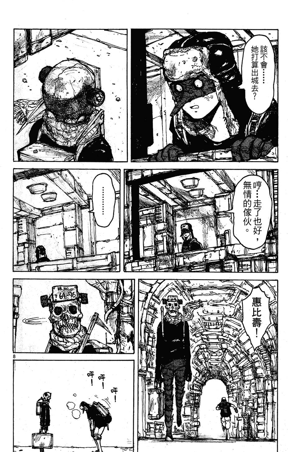 第137页