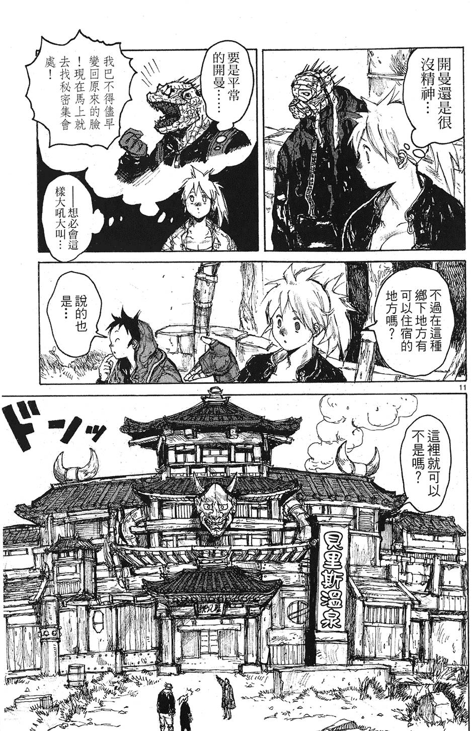 第140页