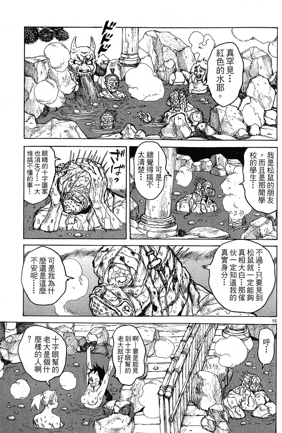 第144页