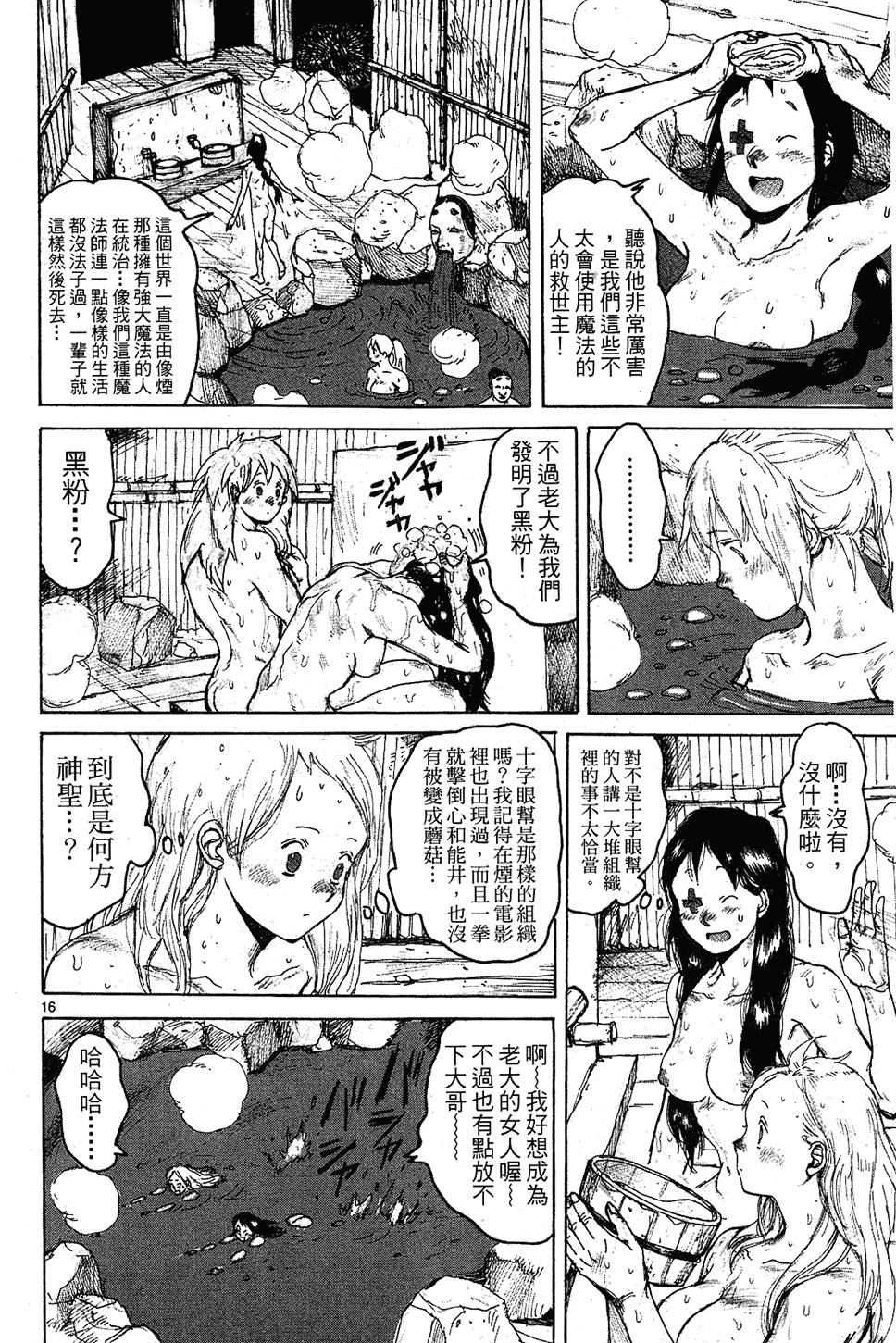 第145页
