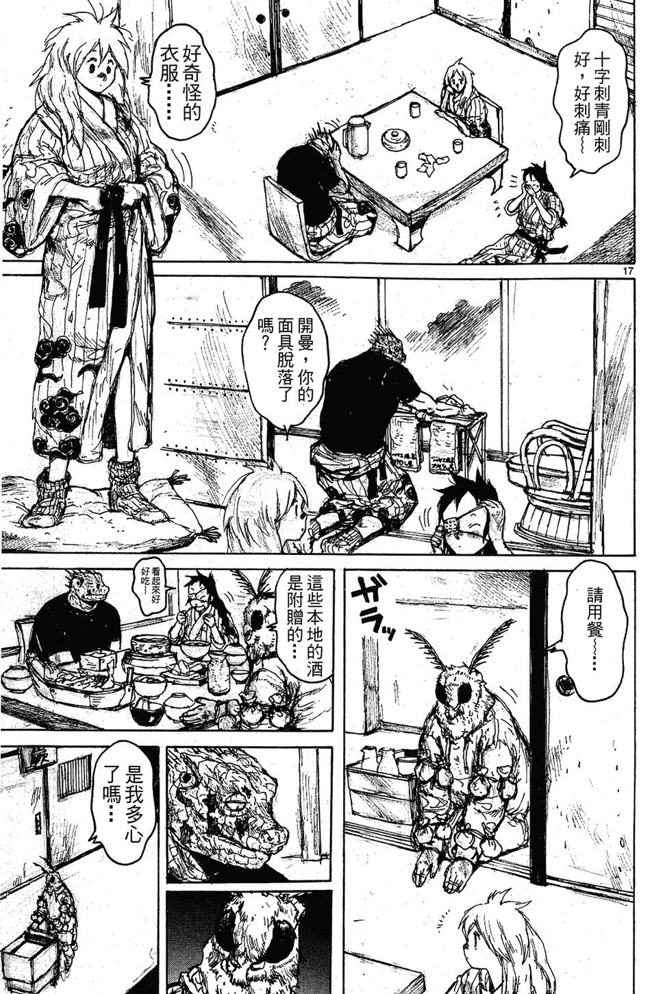 第146页