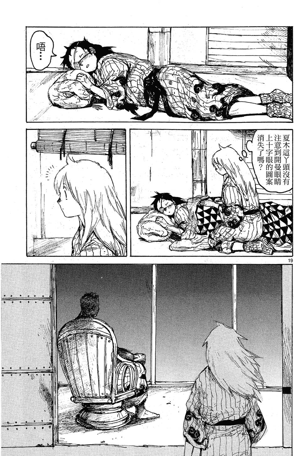 第148页