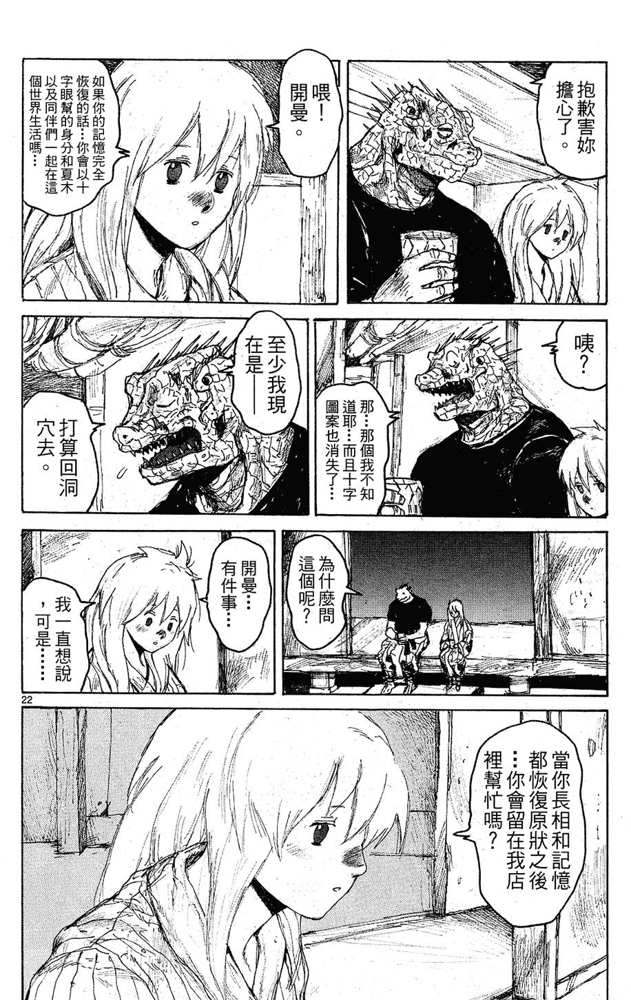 第151页