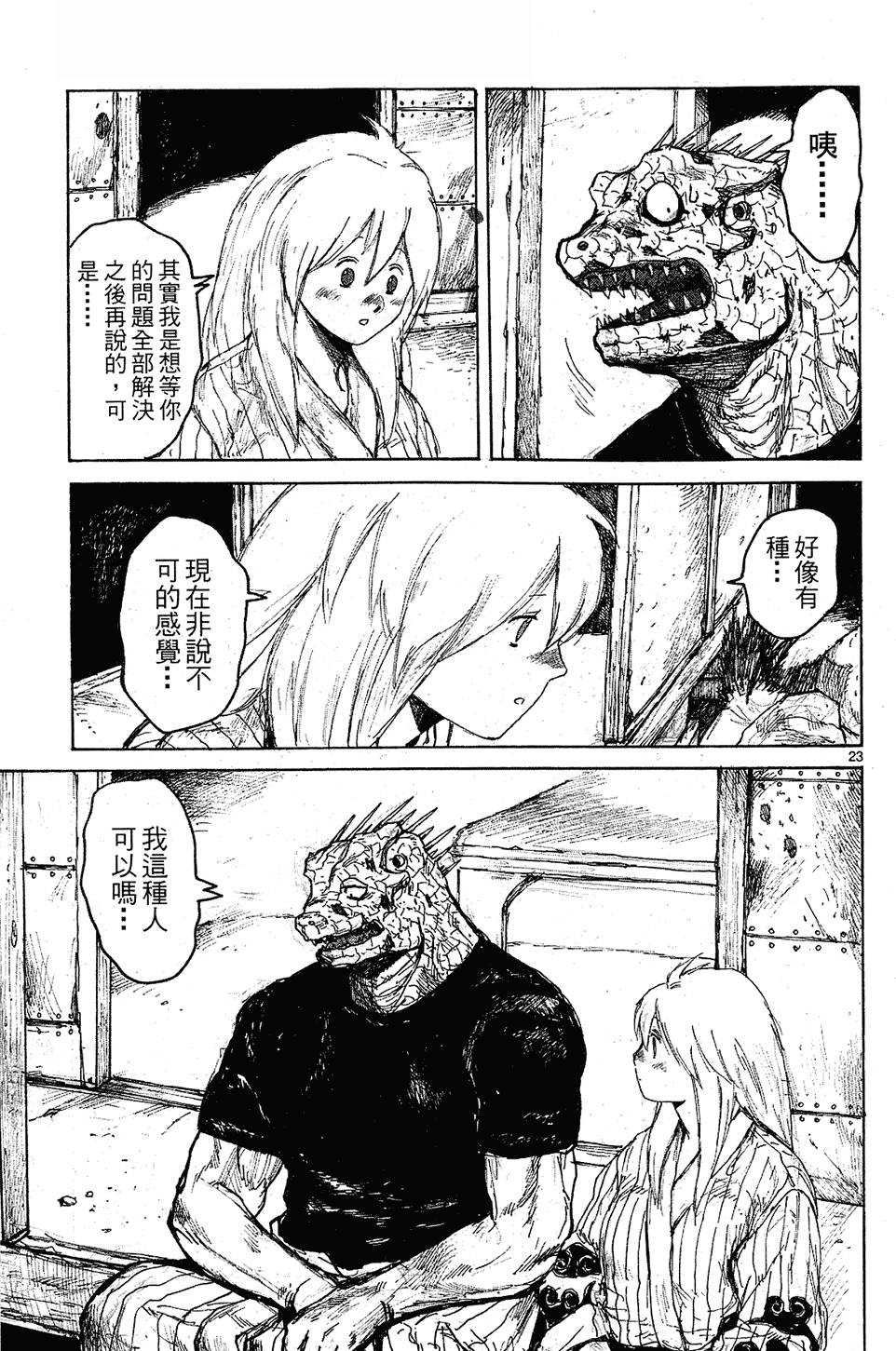 第152页
