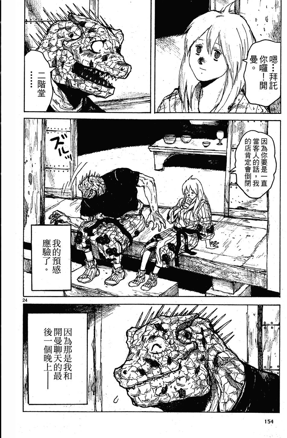第153页