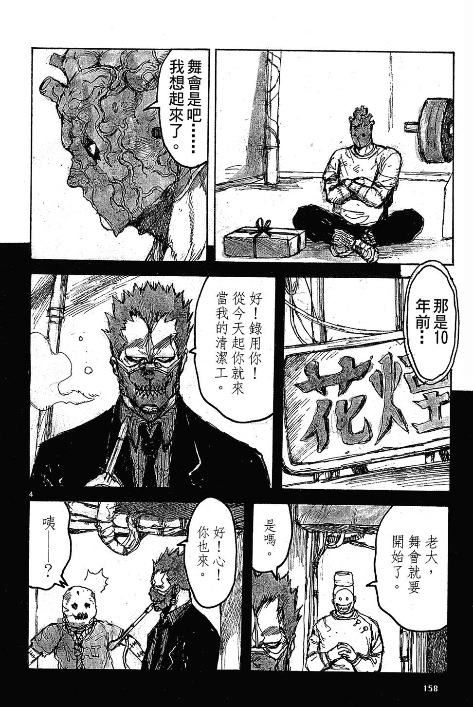 第157页