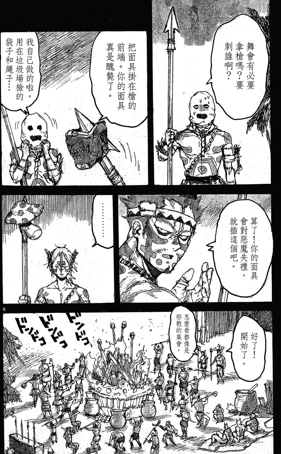第159页