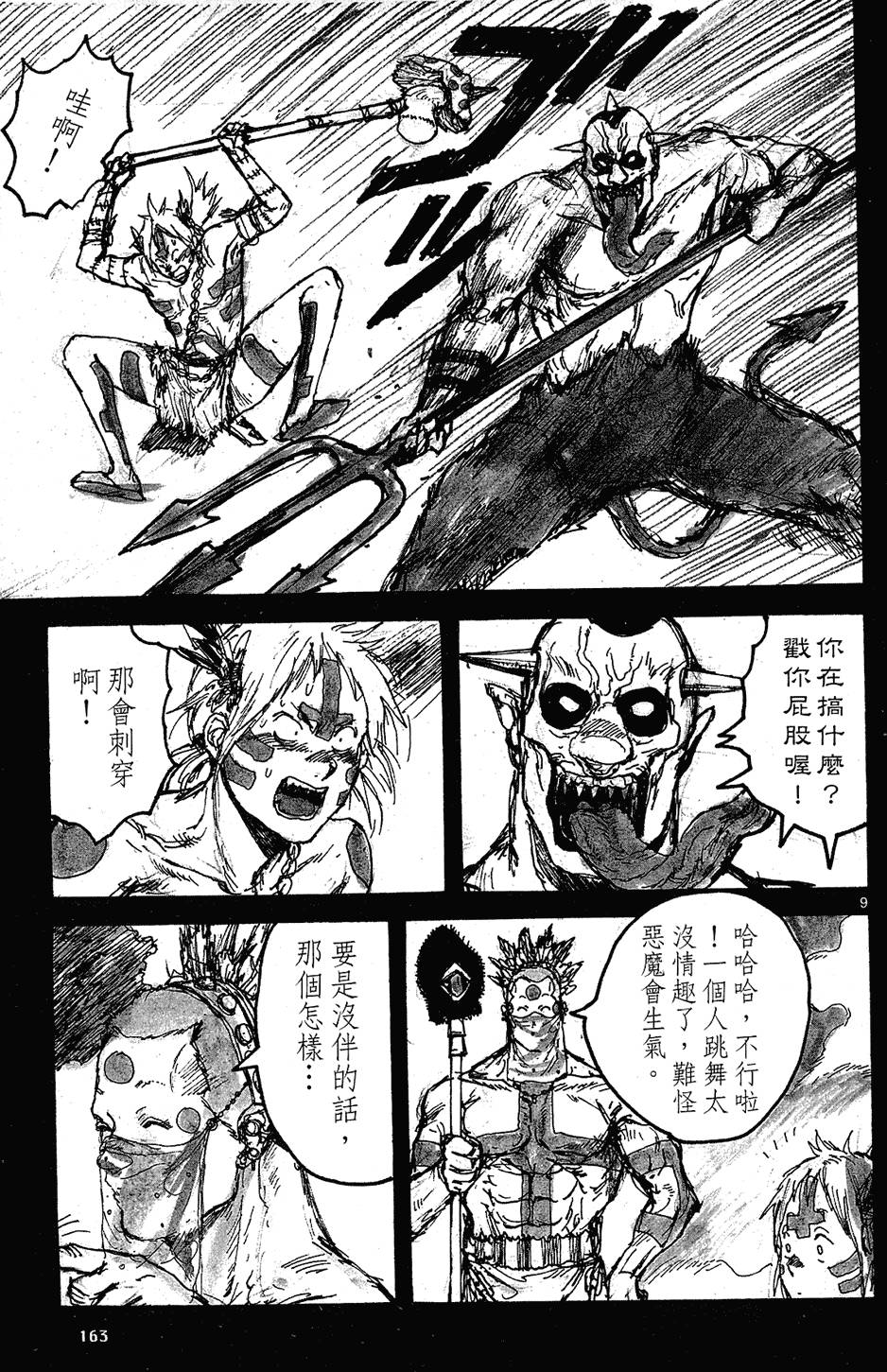 第162页