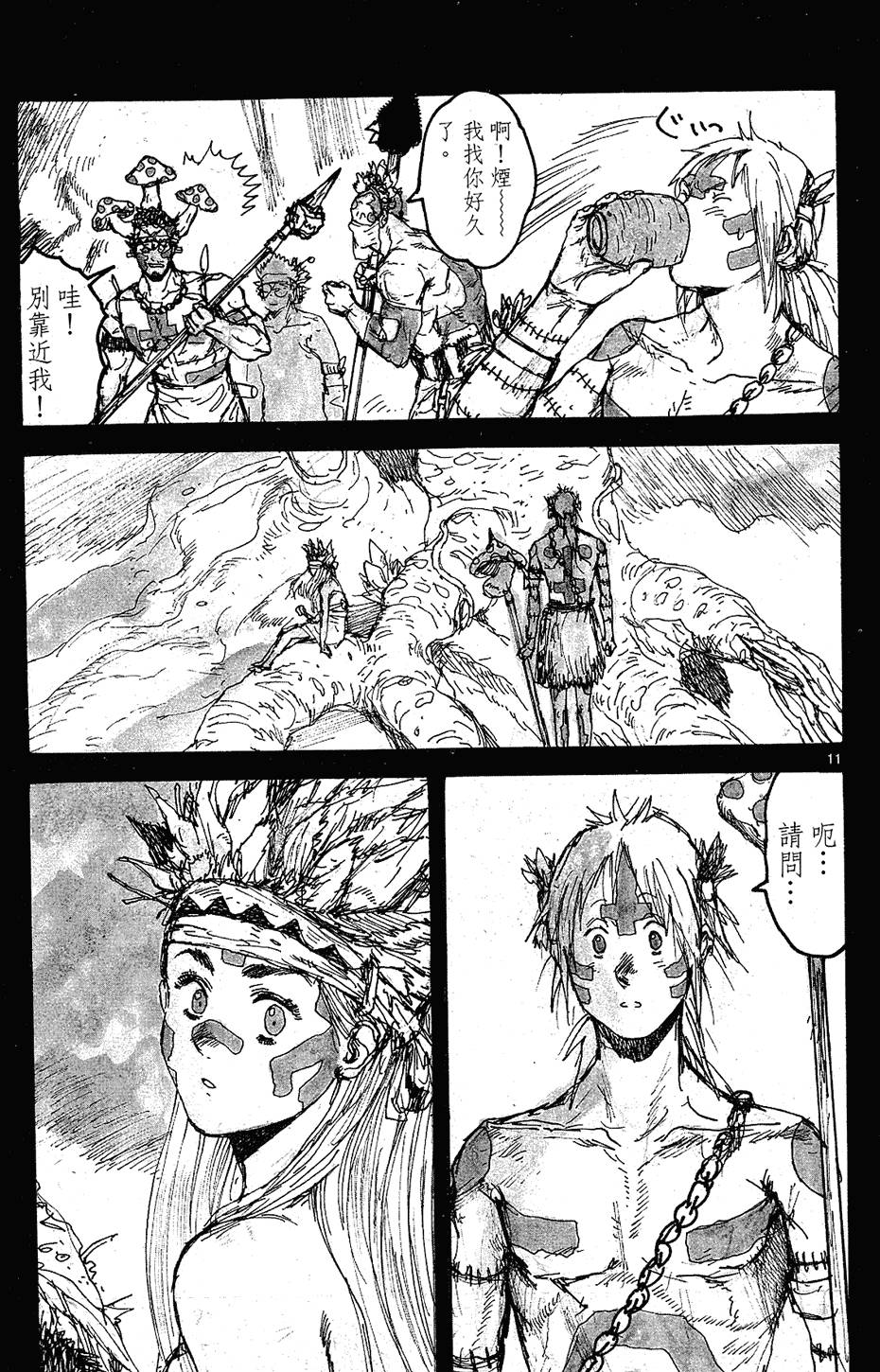 第164页
