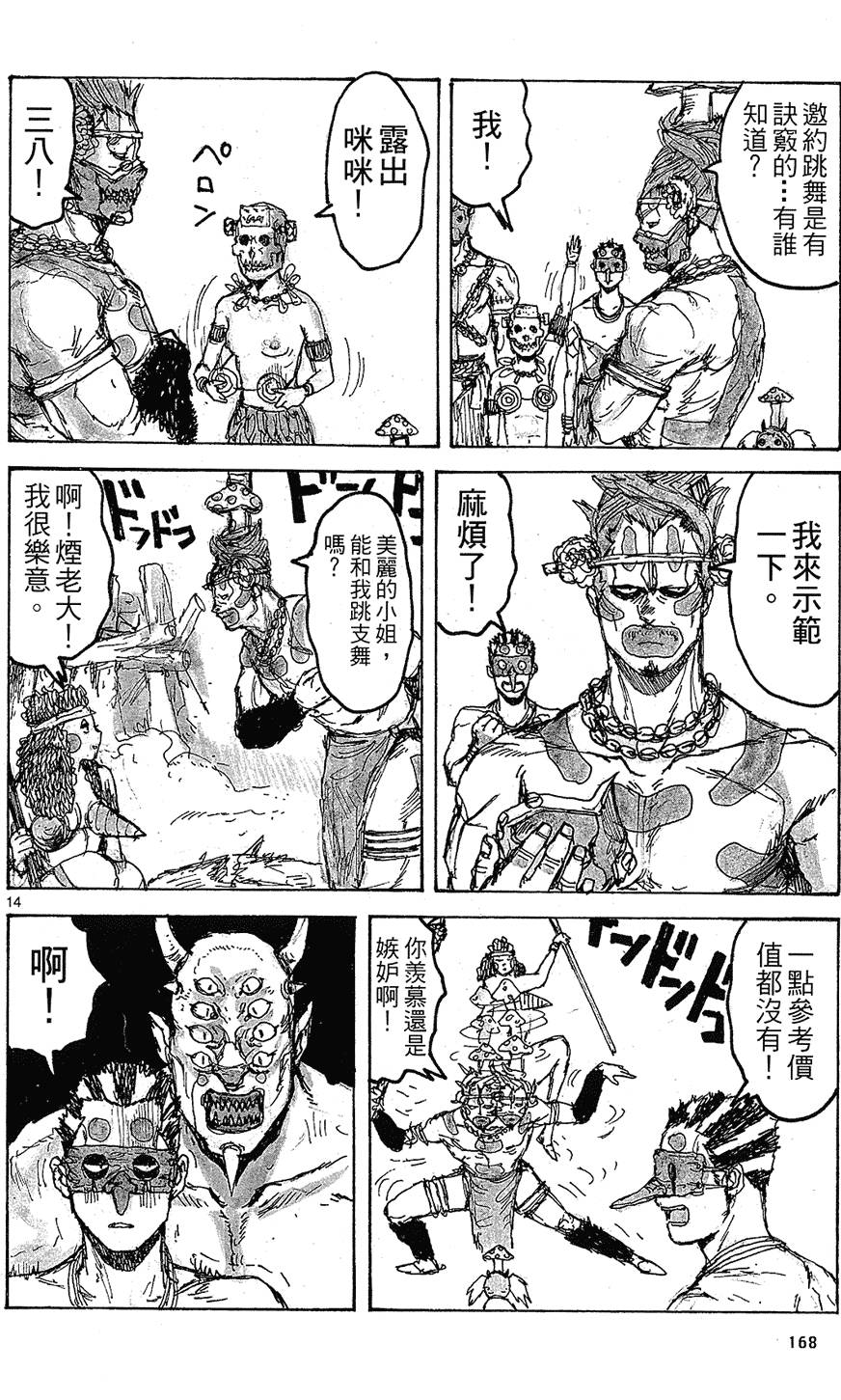 第167页