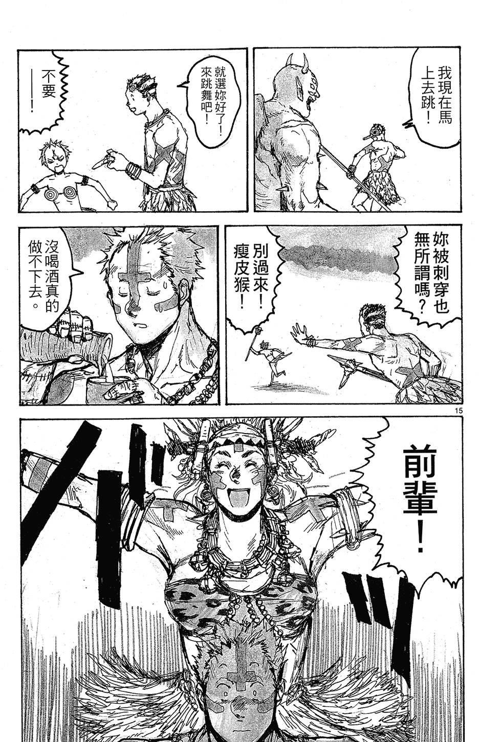 第168页