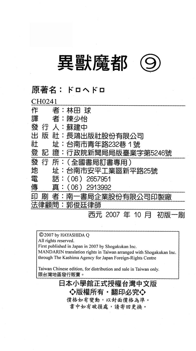 第173页