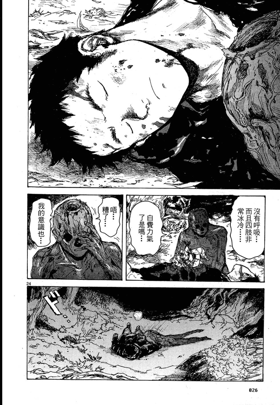 第25页