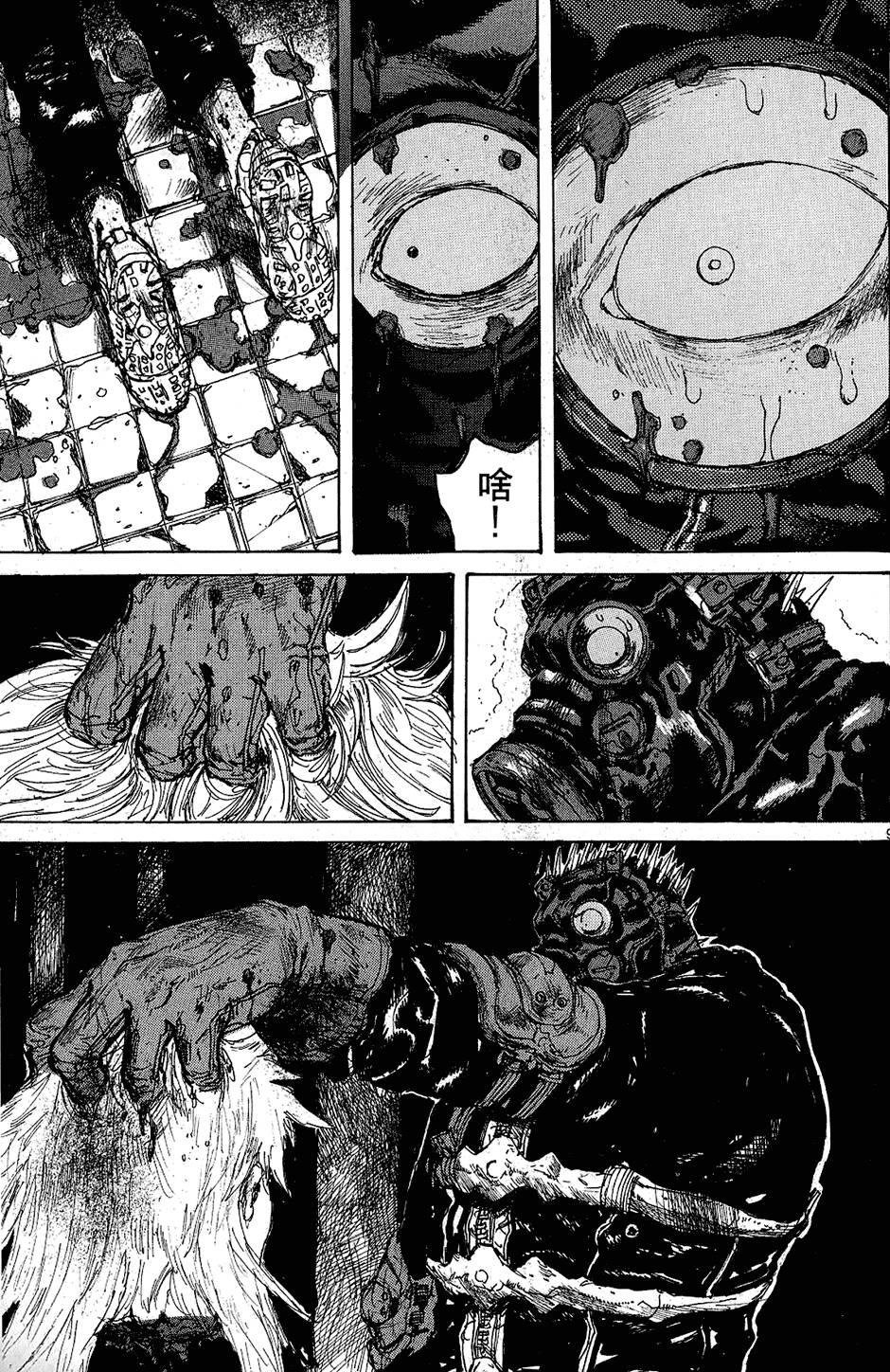 第34页