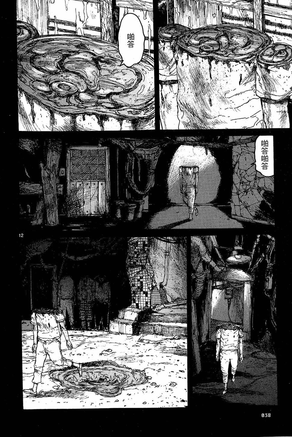 第37页