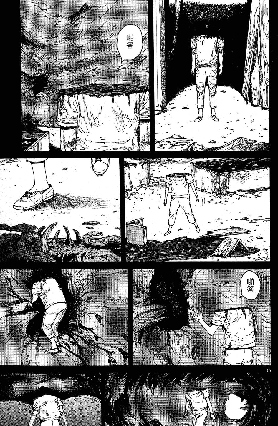 第40页