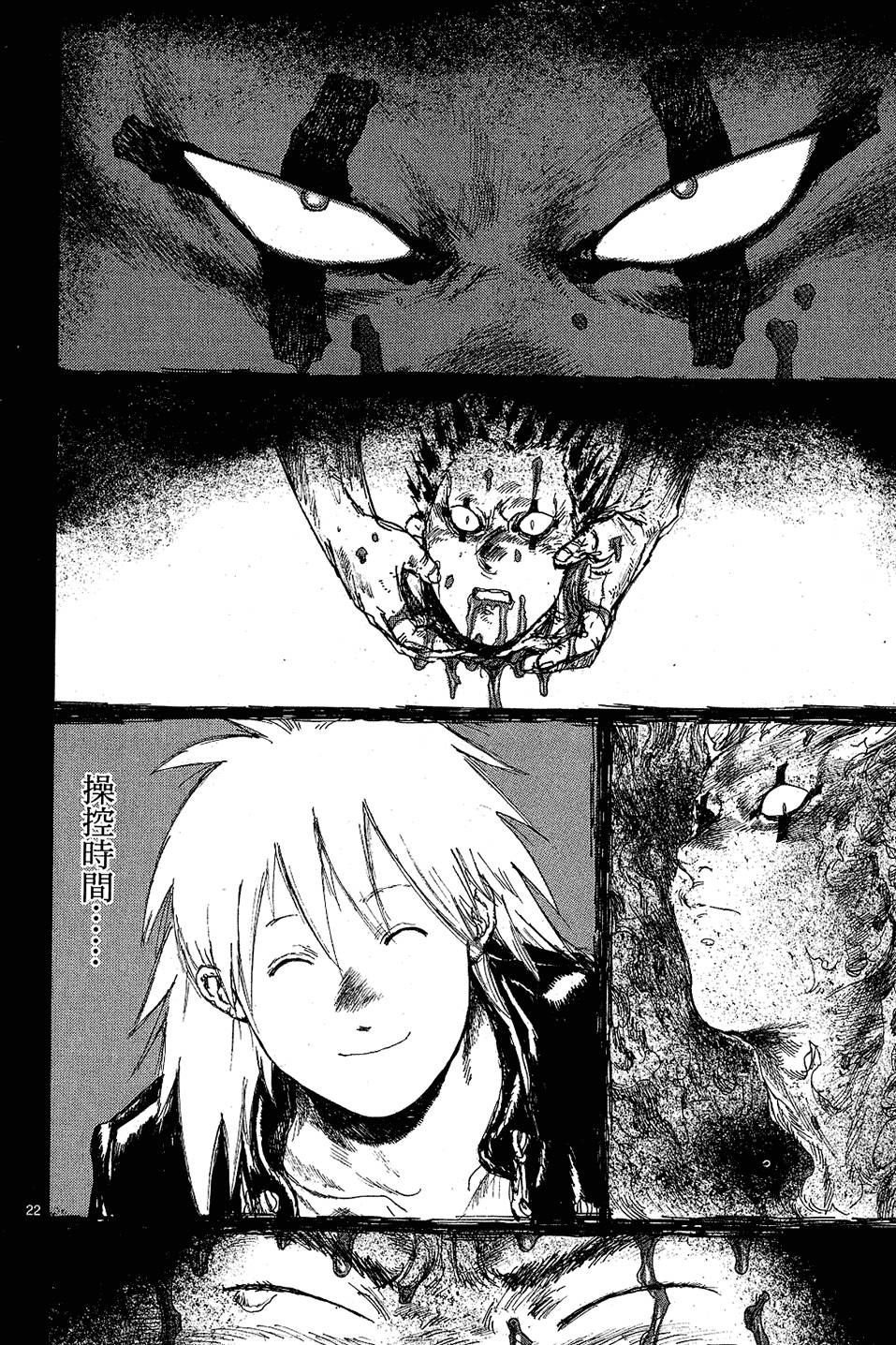 第47页