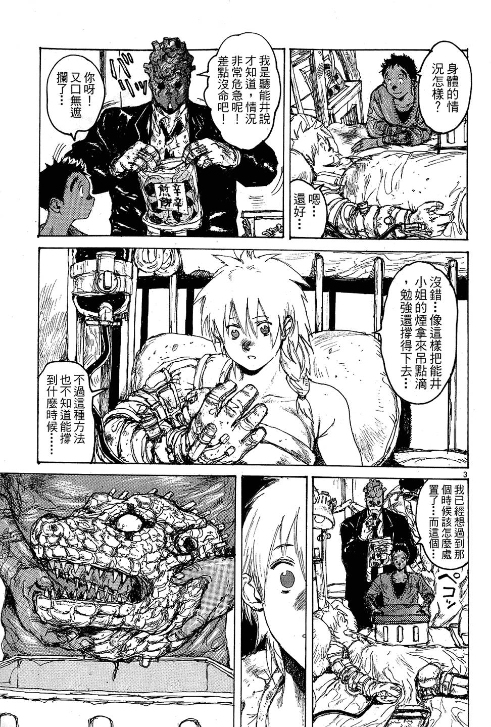 第52页