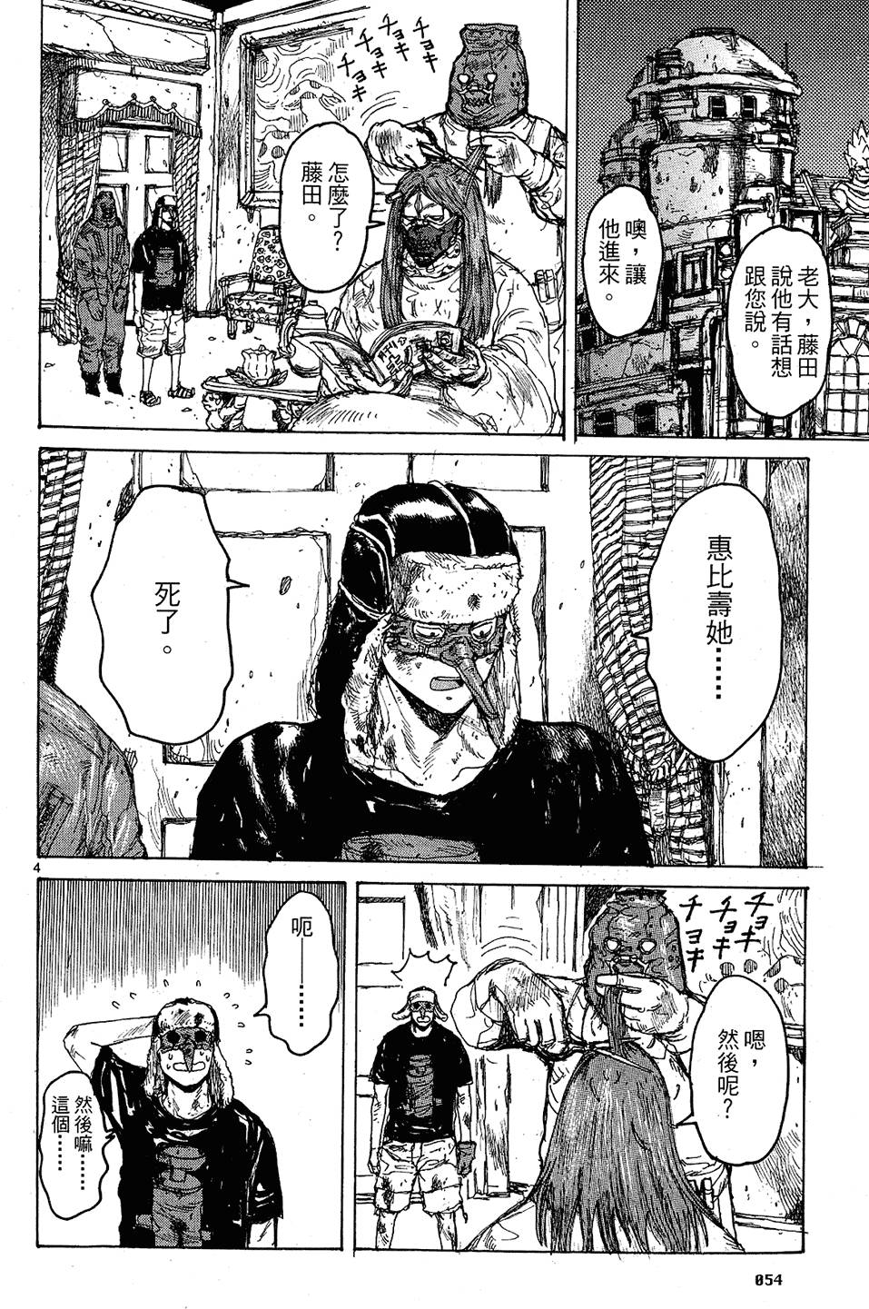 第53页
