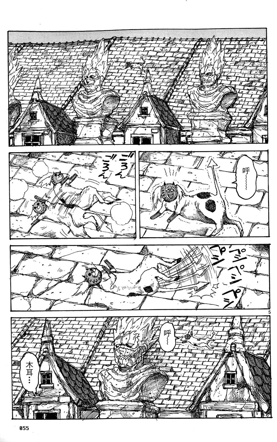 第54页