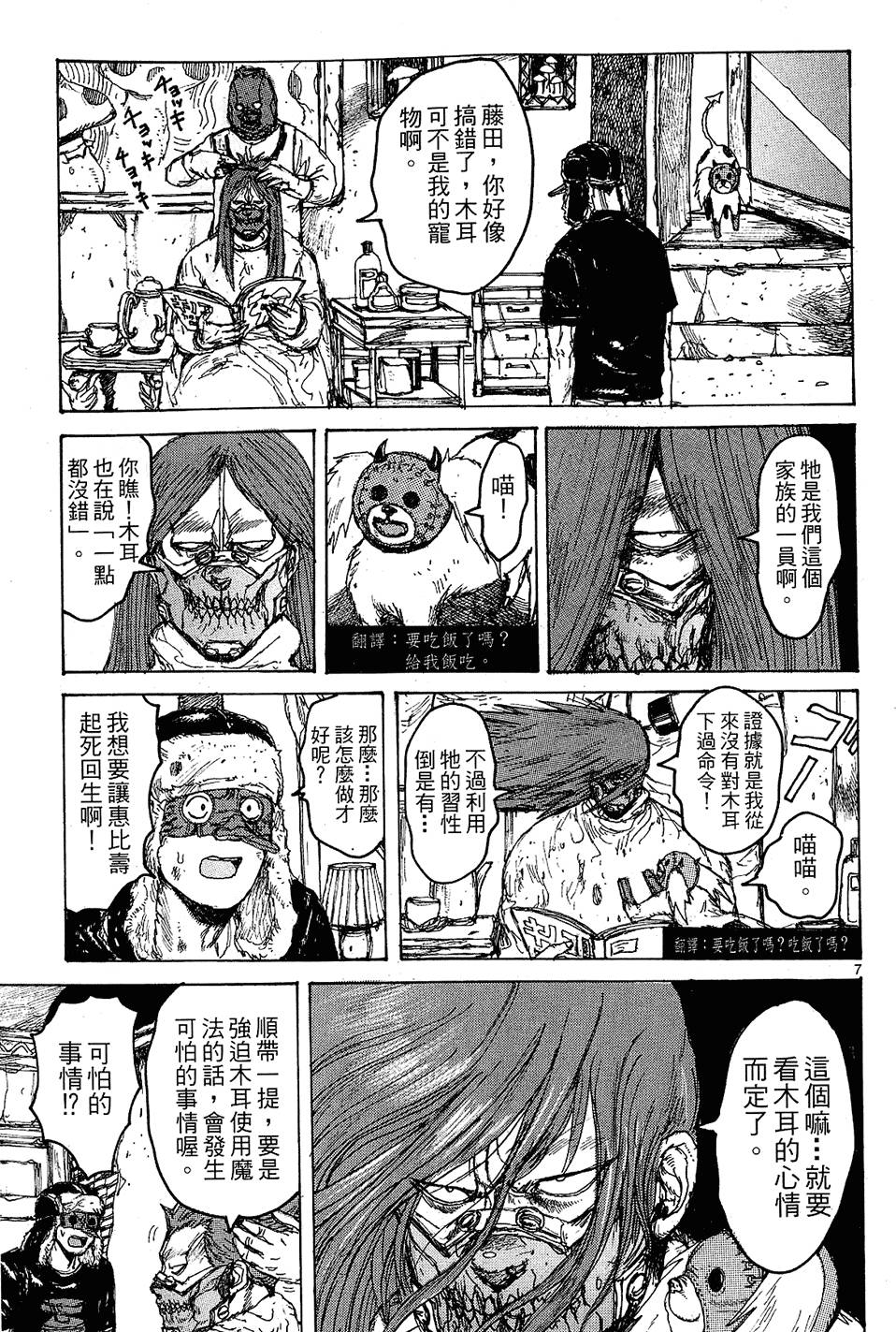 第56页